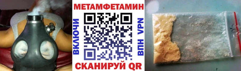 Amphetamine 98% Тулун