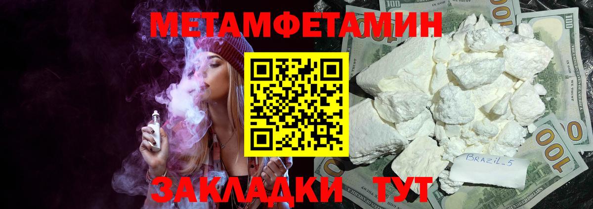 Тулун  АМФ 97%  АМФЕТАМИН  Вход с VPN 