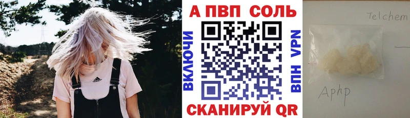 Alpha PVP СК Тулун