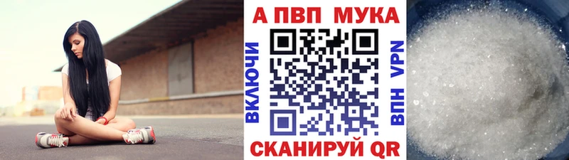 Alpha-PVP кристаллы  наркошоп  Тулун 