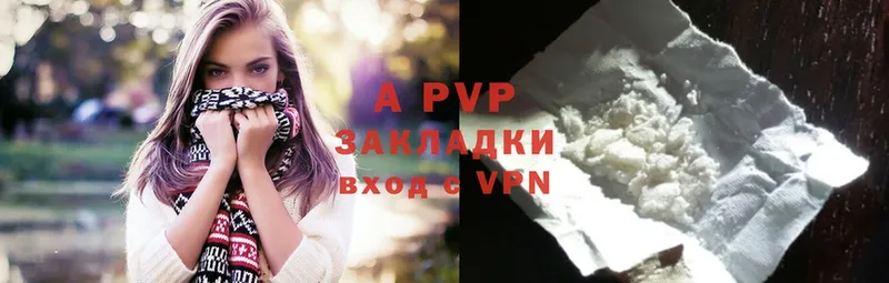 A-PVP Соль  закладка  МЕГА как войти  Тулун 