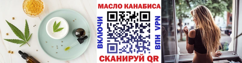 Canna-Cookies конопля  Тулун 