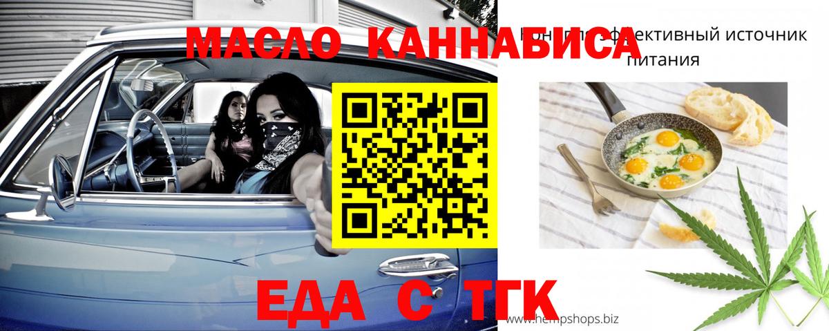 Тулун  Canna-Cookies марихуана  Вход с VPN 