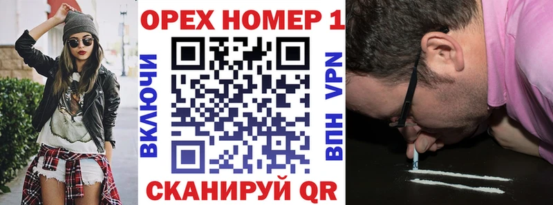 COCAIN Колумбийский  МЕГА как войти  Тулун 