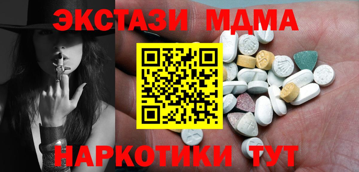 mega как войти  ЭКСТАЗИ 250 мг  Тулун  Вход с VPN  ЭКСТАЗИ louis Vuitton 
