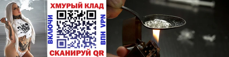 что такое наркотик  MEGA   Героин гречка  Тулун 