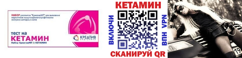даркнет сайт  Тулун  это какой сайт  КЕТАМИН VHQ 