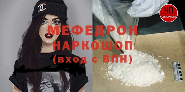 мефедрон VHQ Армянск