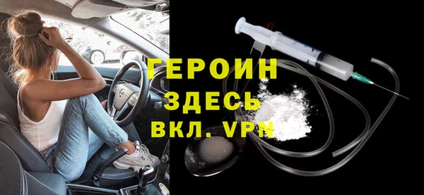 герыч Осинники