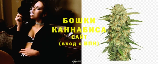 герыч Осинники