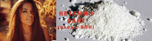 герыч Осинники