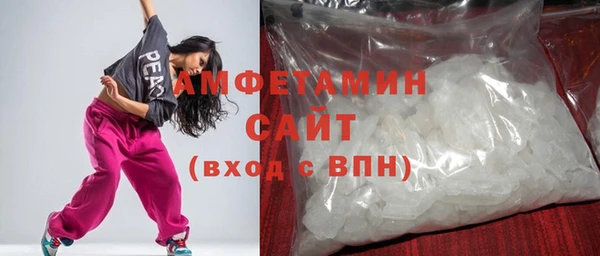 ALPHA PVP Тобольск