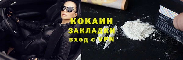 кокаин VHQ Строитель
