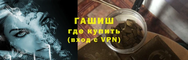 герыч Осинники
