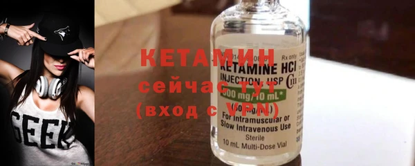 герыч Осинники