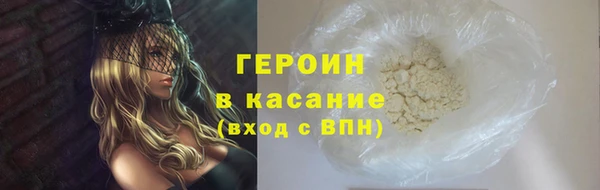 герыч Осинники