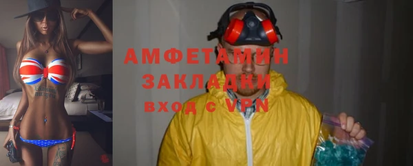 герыч Осинники
