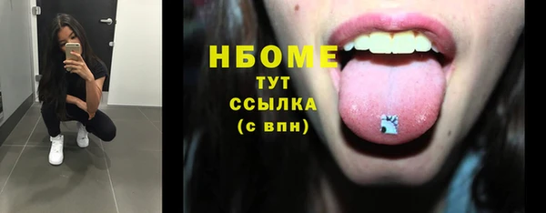 герыч Осинники