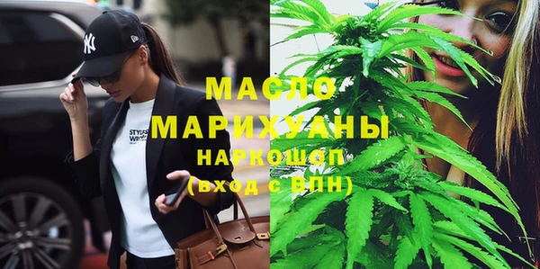 каннабис Ступино
