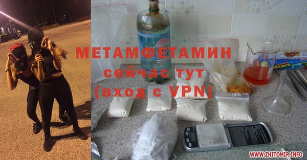 скорость Чегем