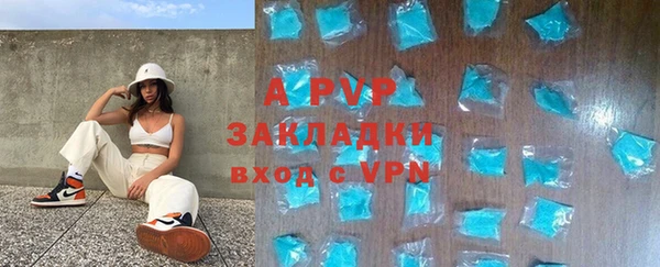 герыч Осинники