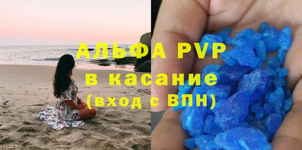 амф Аркадак