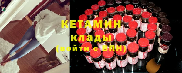 молекула духа Осташков