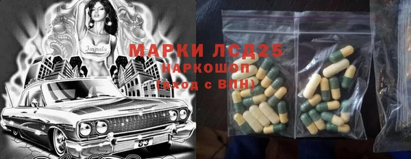 марки nbome Остров