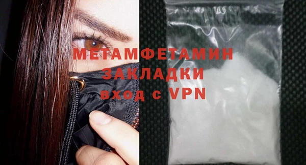 герыч Осинники