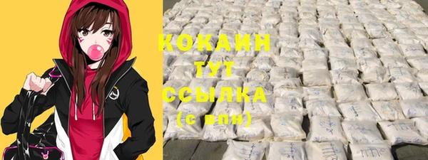 герыч Осинники