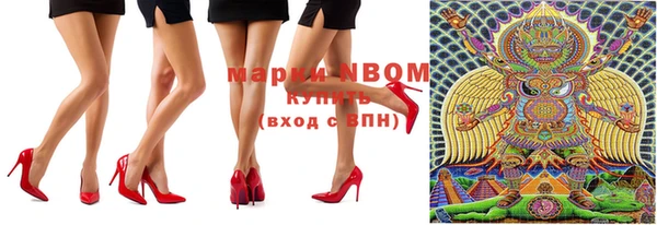 марки nbome Остров