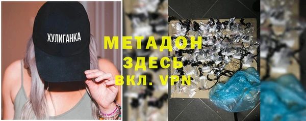 герыч Осинники