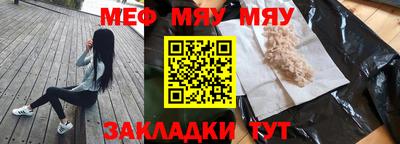 мефедрон мука Дубна