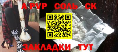 марихуана Абакан