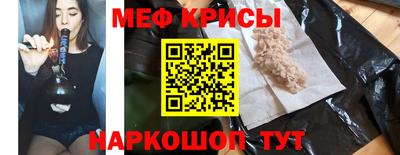 spice Донской