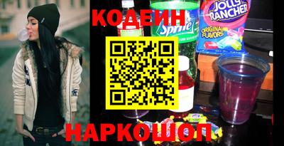 spice Донской