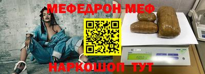 мефедрон мука Дубна
