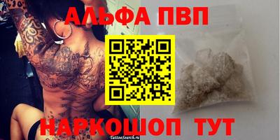 мефедрон мука Дубна