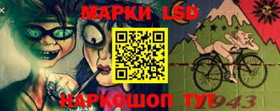spice Донской
