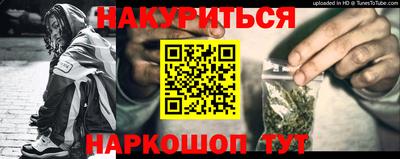 spice Донской