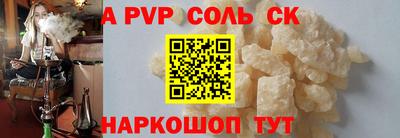 твердый Донецк