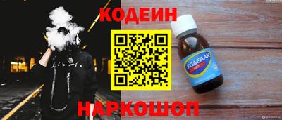 spice Донской
