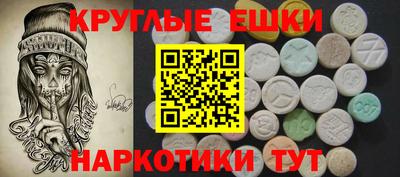 мефедрон мука Дубна