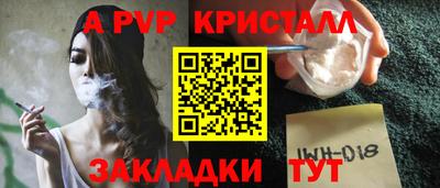 spice Донской