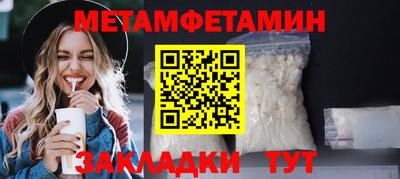 spice Донской