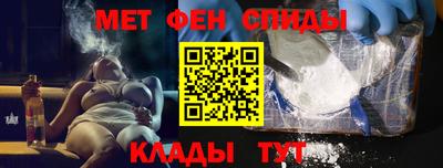 spice Донской