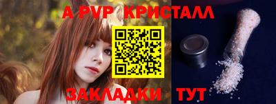 spice Донской