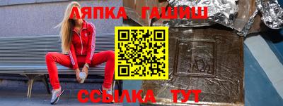 spice Донской