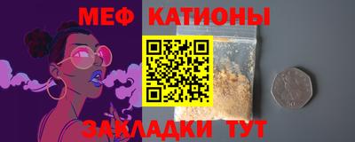 spice Донской